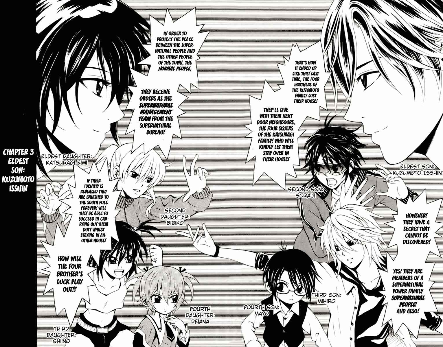 Page 2 Chapter 3 Kuzumoto-sanchi no Yonkyoudai