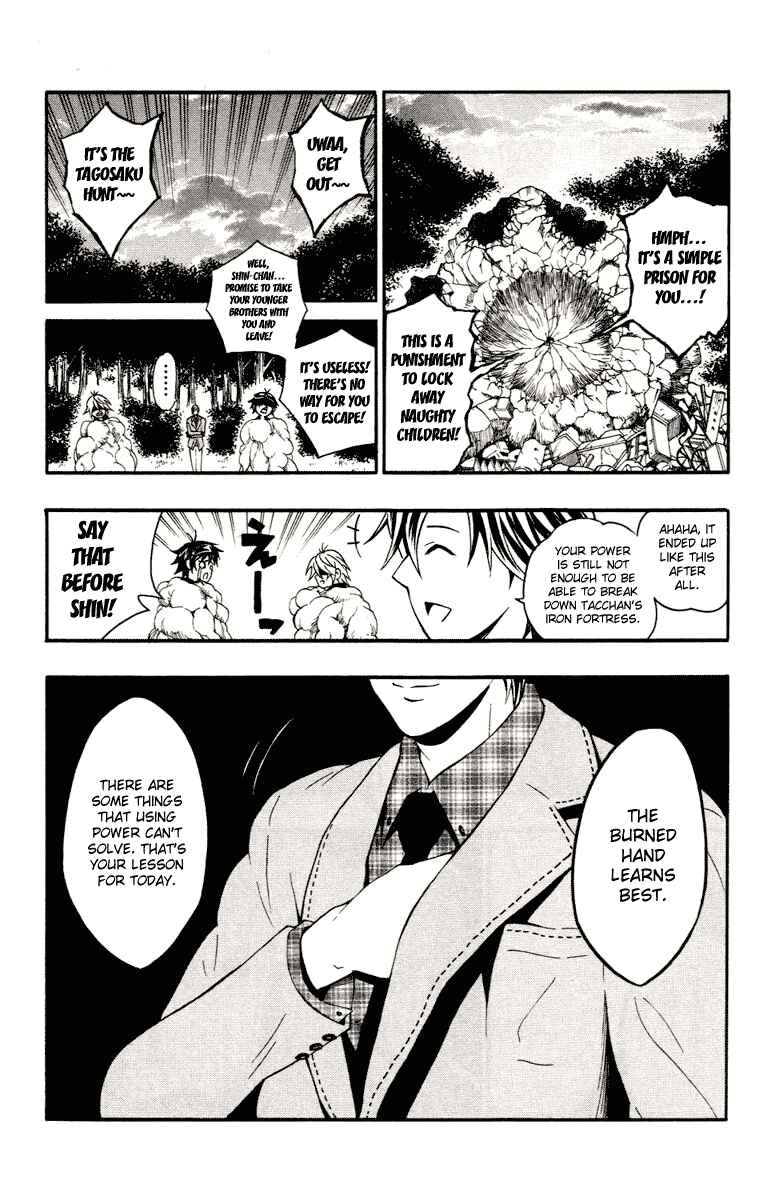 Page 24 Chapter 3 Kuzumoto-sanchi no Yonkyoudai