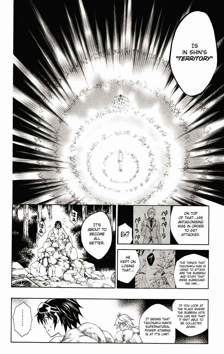 Page 27 Chapter 3 Kuzumoto-sanchi no Yonkyoudai