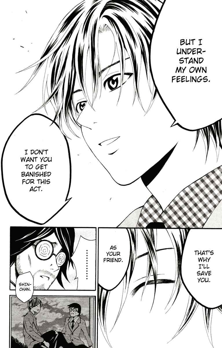Page 29 Chapter 3 Kuzumoto-sanchi no Yonkyoudai
