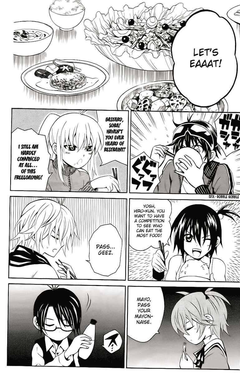 Page 3 Chapter 3 Kuzumoto-sanchi no Yonkyoudai
