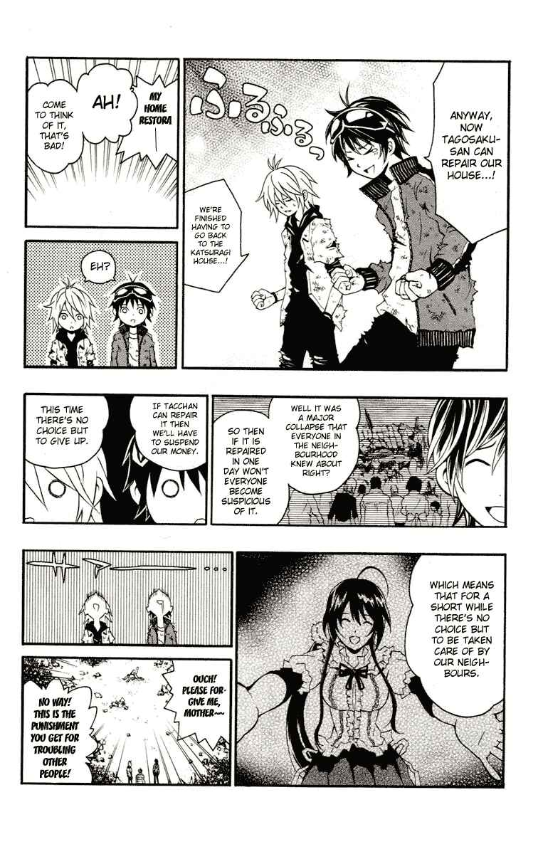 Page 33 Chapter 3 Kuzumoto-sanchi no Yonkyoudai