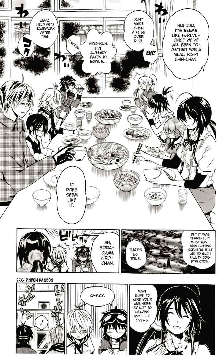 Page 4 Chapter 3 Kuzumoto-sanchi no Yonkyoudai