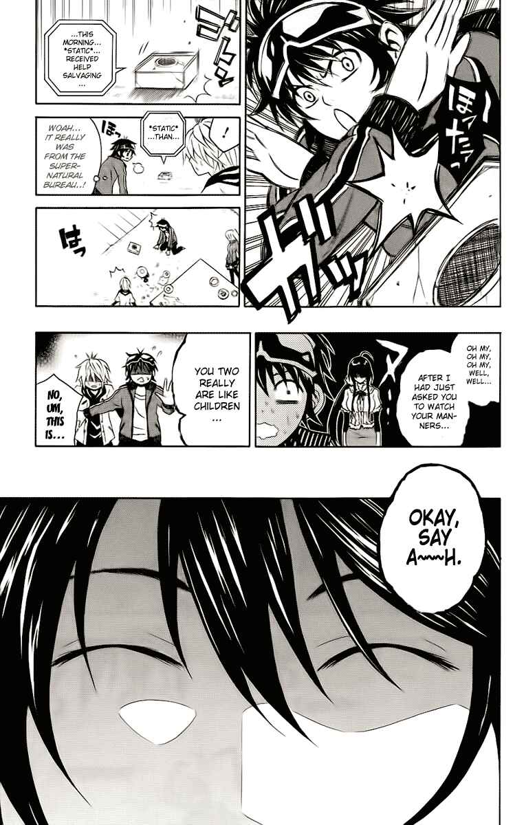 Page 6 Chapter 3 Kuzumoto-sanchi no Yonkyoudai