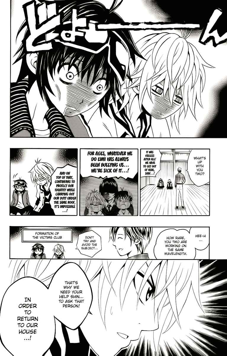Page 9 Chapter 3 Kuzumoto-sanchi no Yonkyoudai