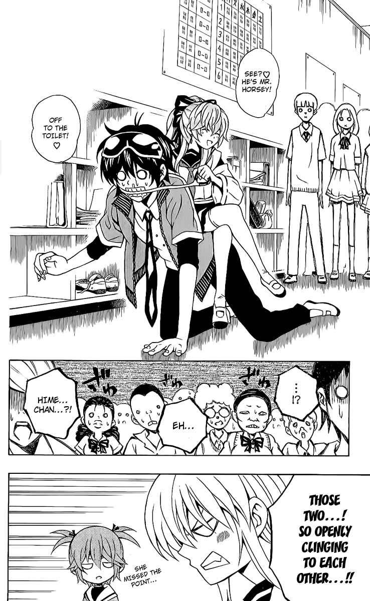 Page 13 Chapter 9 Kuzumoto-sanchi no Yonkyoudai