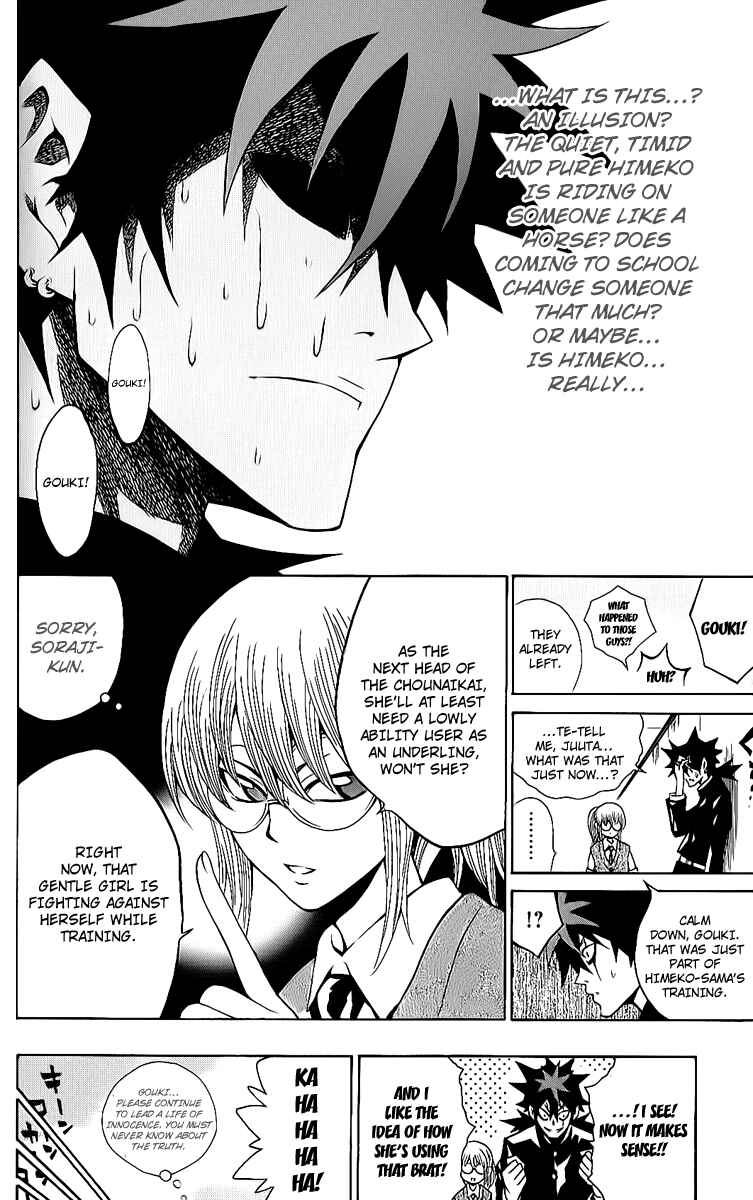 Page 15 Chapter 9 Kuzumoto-sanchi no Yonkyoudai