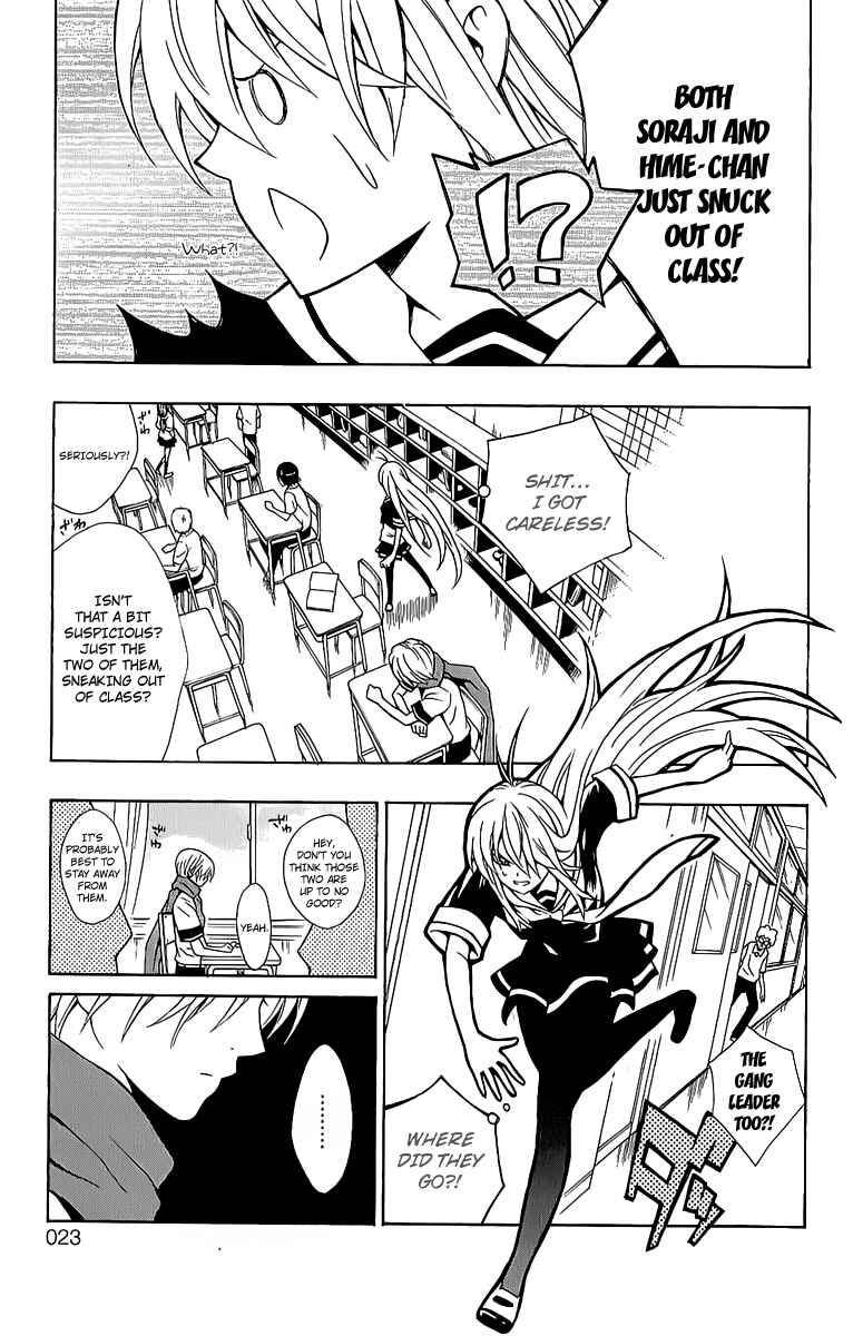 Page 18 Chapter 9 Kuzumoto-sanchi no Yonkyoudai