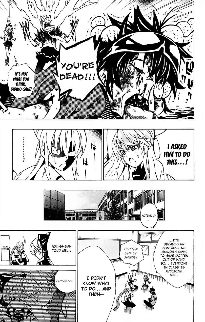 Page 27 Chapter 9 Kuzumoto-sanchi no Yonkyoudai