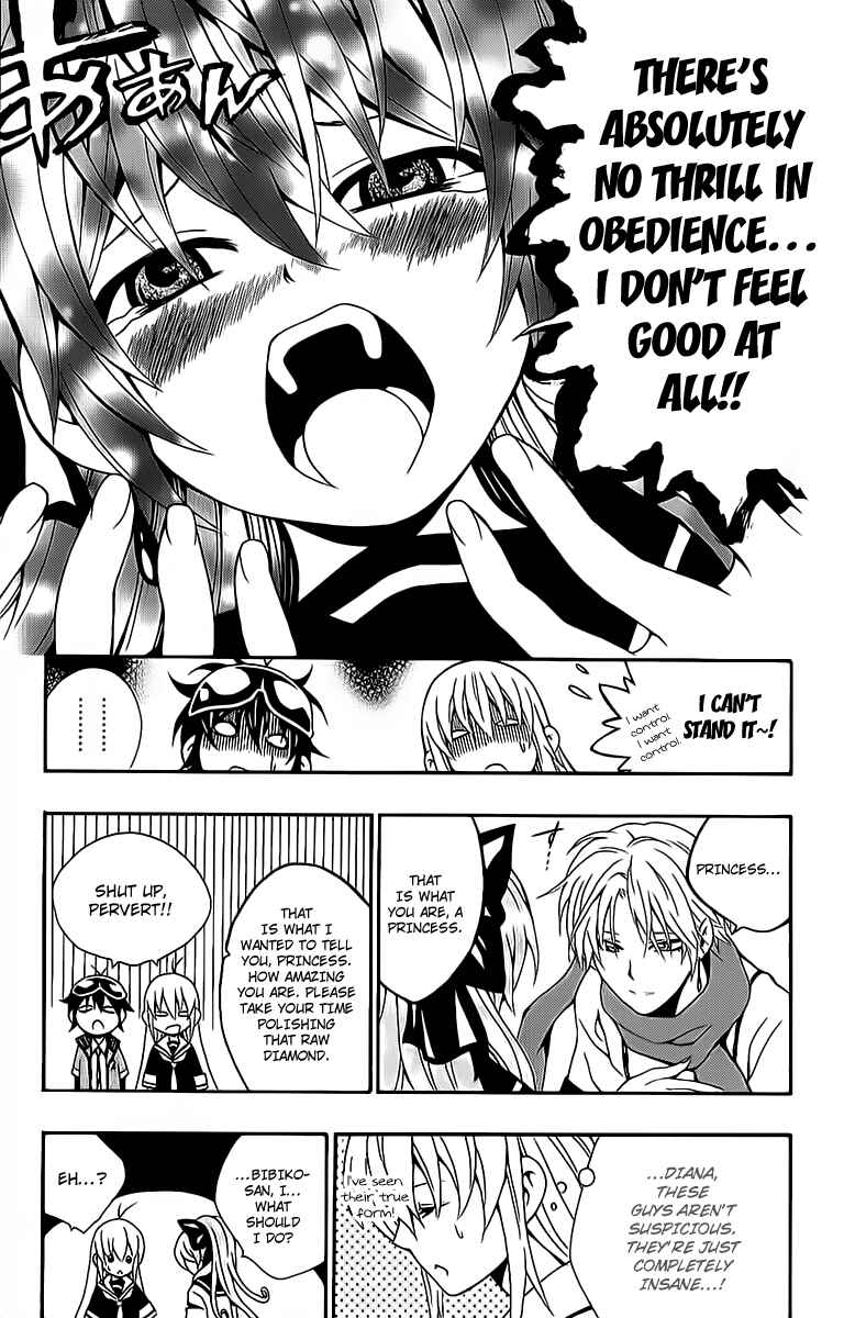 Page 29 Chapter 9 Kuzumoto-sanchi no Yonkyoudai