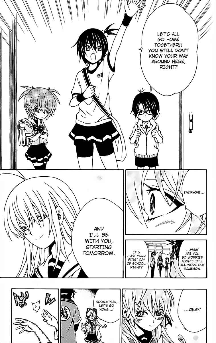 Page 33 Chapter 9 Kuzumoto-sanchi no Yonkyoudai