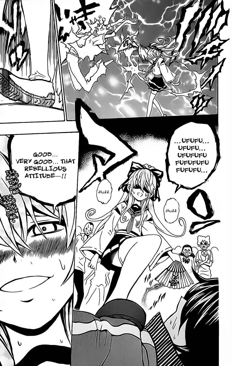 Page 35 Chapter 9 Kuzumoto-sanchi no Yonkyoudai