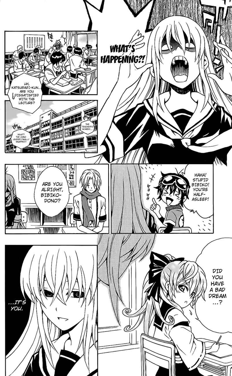 Page 5 Chapter 9 Kuzumoto-sanchi no Yonkyoudai