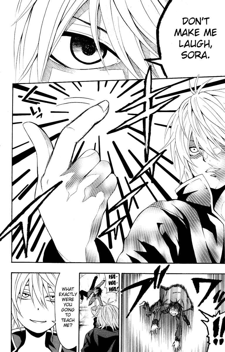 Page 10 Chapter 1 Kuzumoto-sanchi no Yonkyoudai
