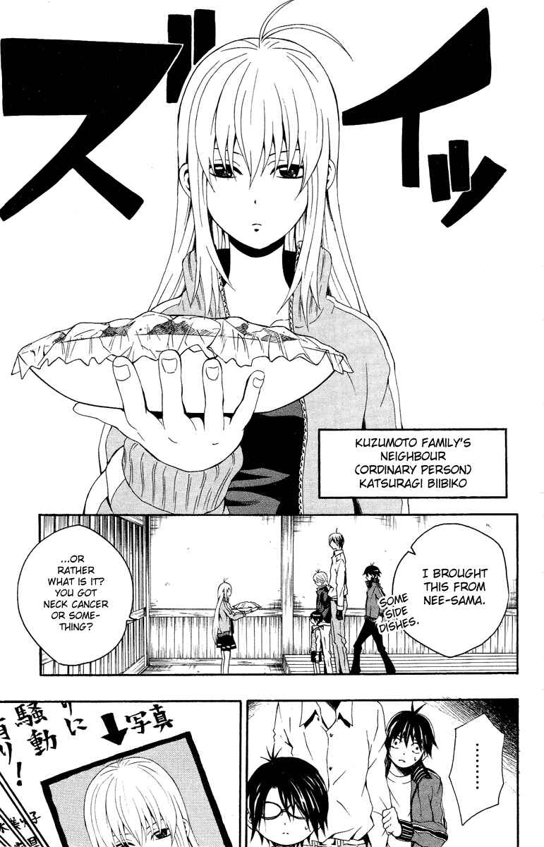 Page 17 Chapter 1 Kuzumoto-sanchi no Yonkyoudai