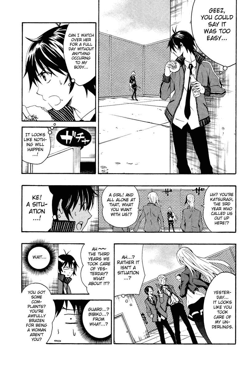 Page 19 Chapter 1 Kuzumoto-sanchi no Yonkyoudai