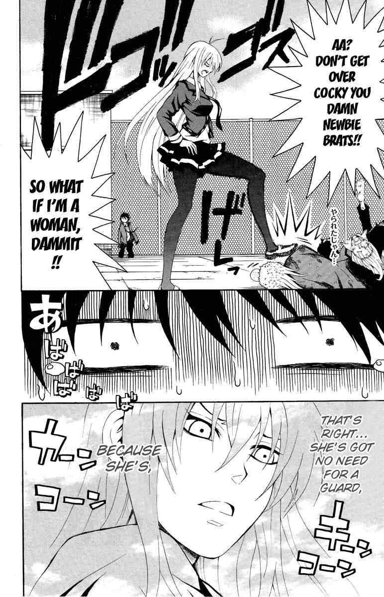 Page 20 Chapter 1 Kuzumoto-sanchi no Yonkyoudai