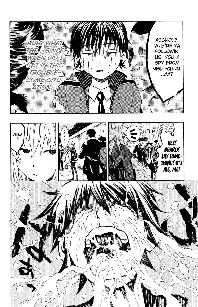 Page 22 Chapter 1 Kuzumoto-sanchi no Yonkyoudai