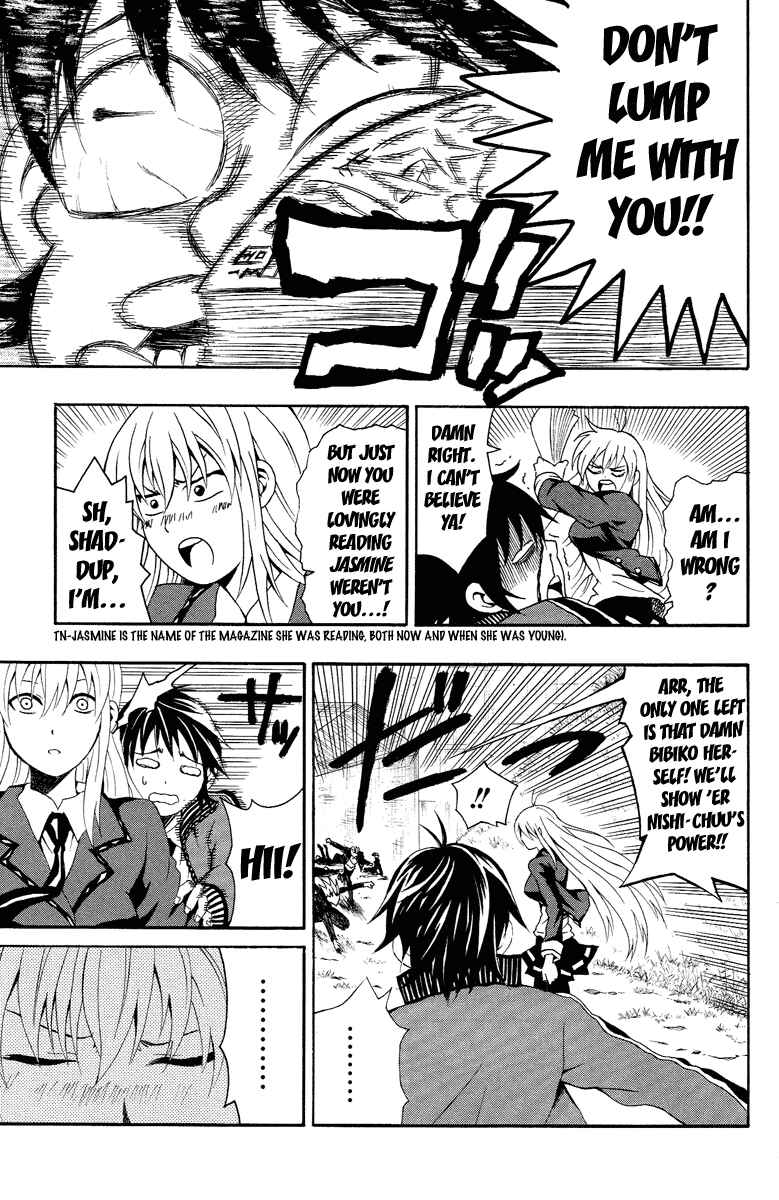 Page 27 Chapter 1 Kuzumoto-sanchi no Yonkyoudai