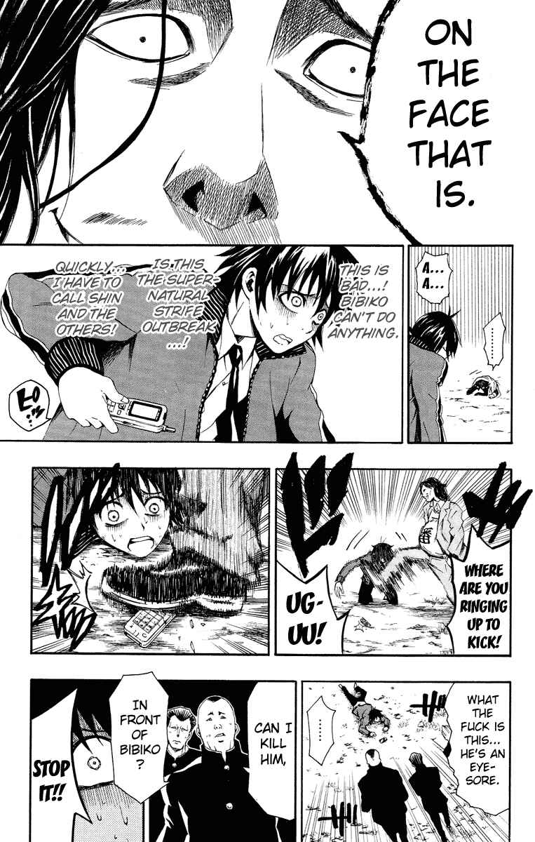 Page 31 Chapter 1 Kuzumoto-sanchi no Yonkyoudai