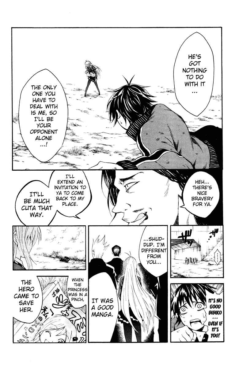 Page 32 Chapter 1 Kuzumoto-sanchi no Yonkyoudai