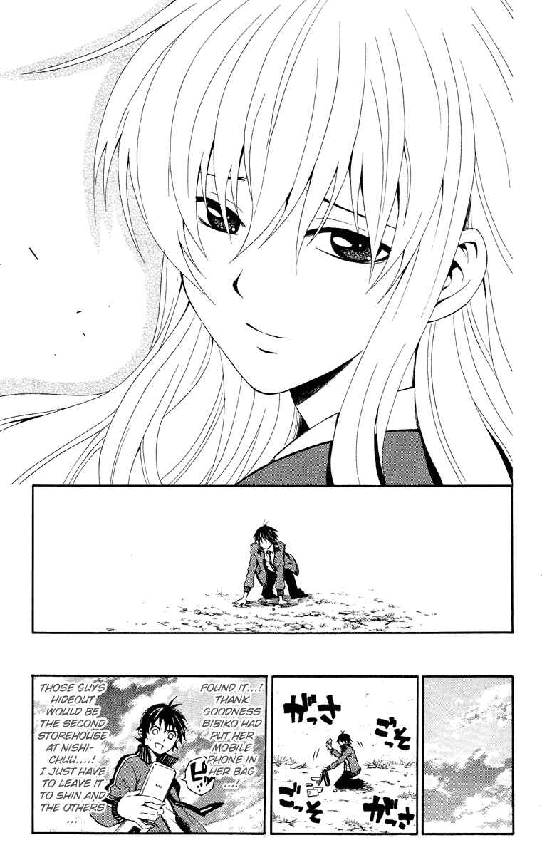 Page 33 Chapter 1 Kuzumoto-sanchi no Yonkyoudai