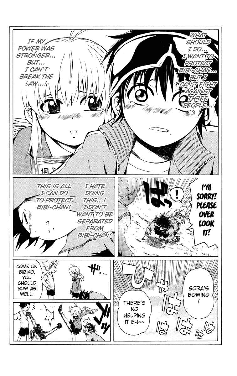 Page 36 Chapter 1 Kuzumoto-sanchi no Yonkyoudai