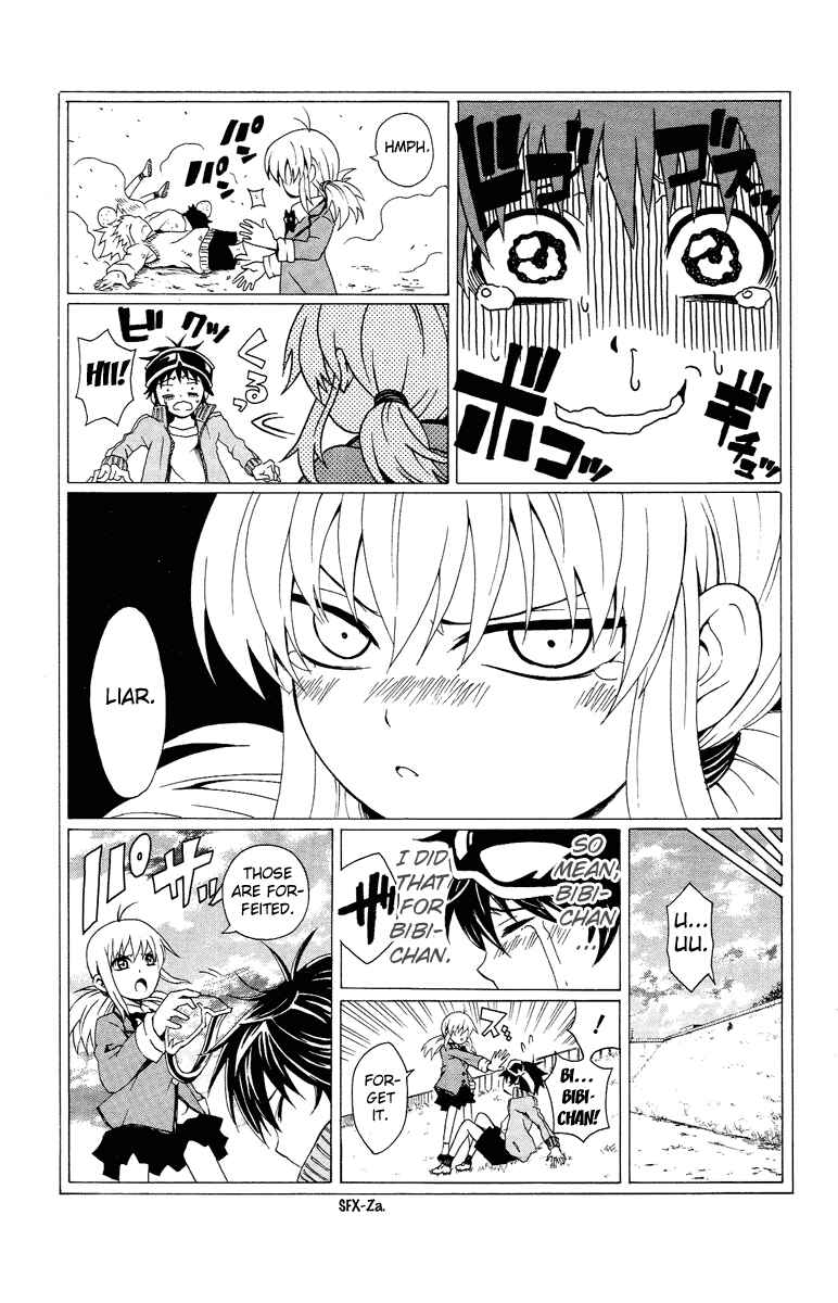 Page 37 Chapter 1 Kuzumoto-sanchi no Yonkyoudai