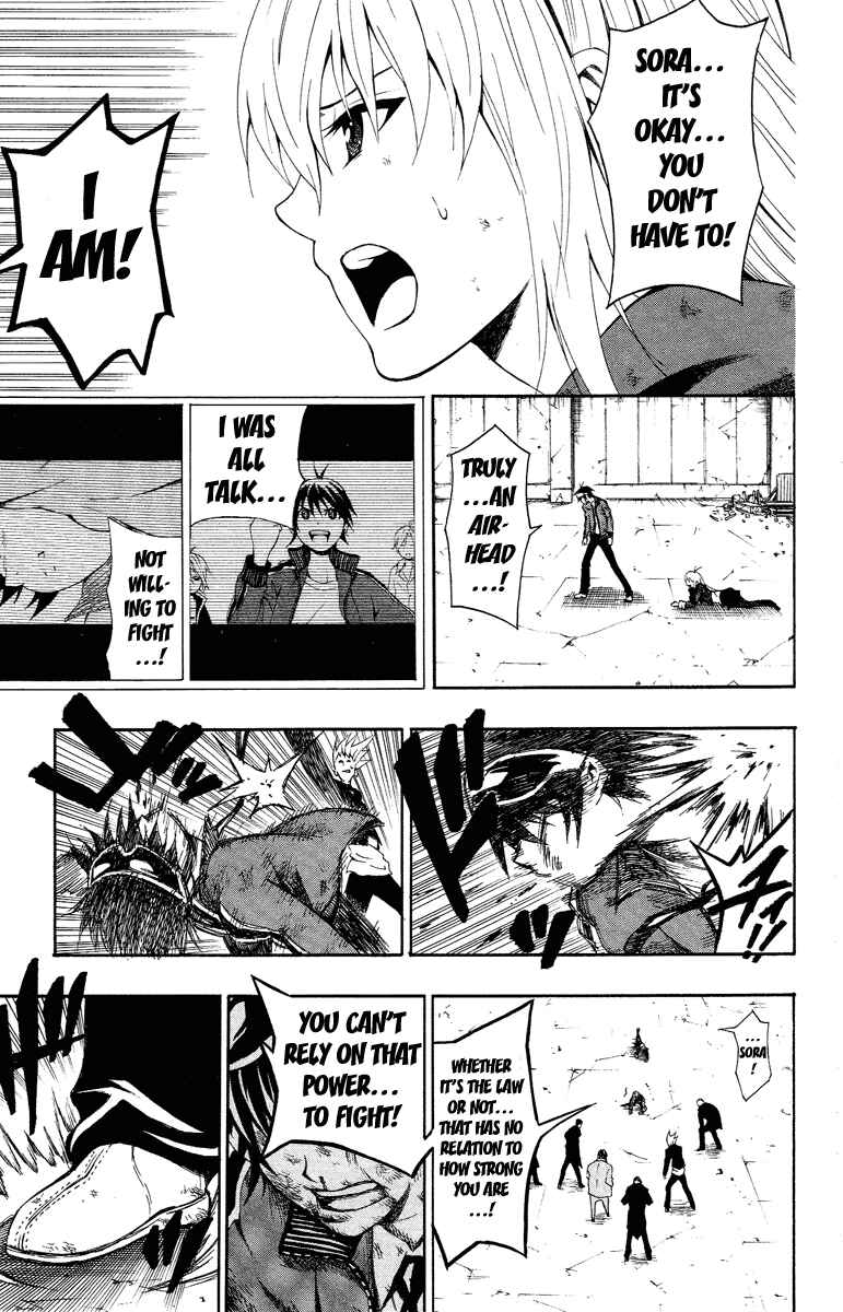 Page 45 Chapter 1 Kuzumoto-sanchi no Yonkyoudai