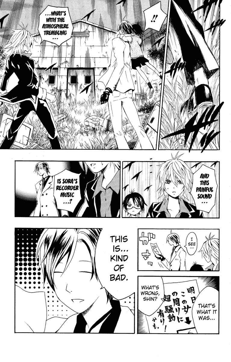 Page 51 Chapter 1 Kuzumoto-sanchi no Yonkyoudai