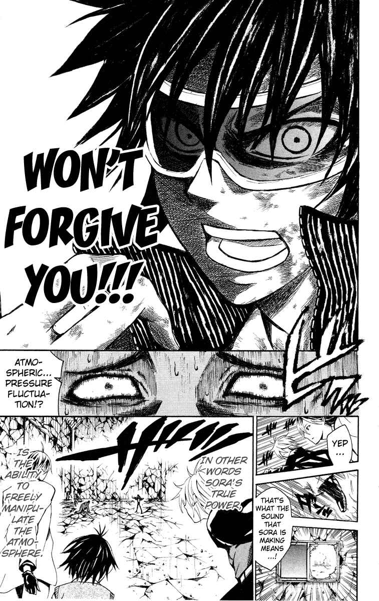 Page 53 Chapter 1 Kuzumoto-sanchi no Yonkyoudai