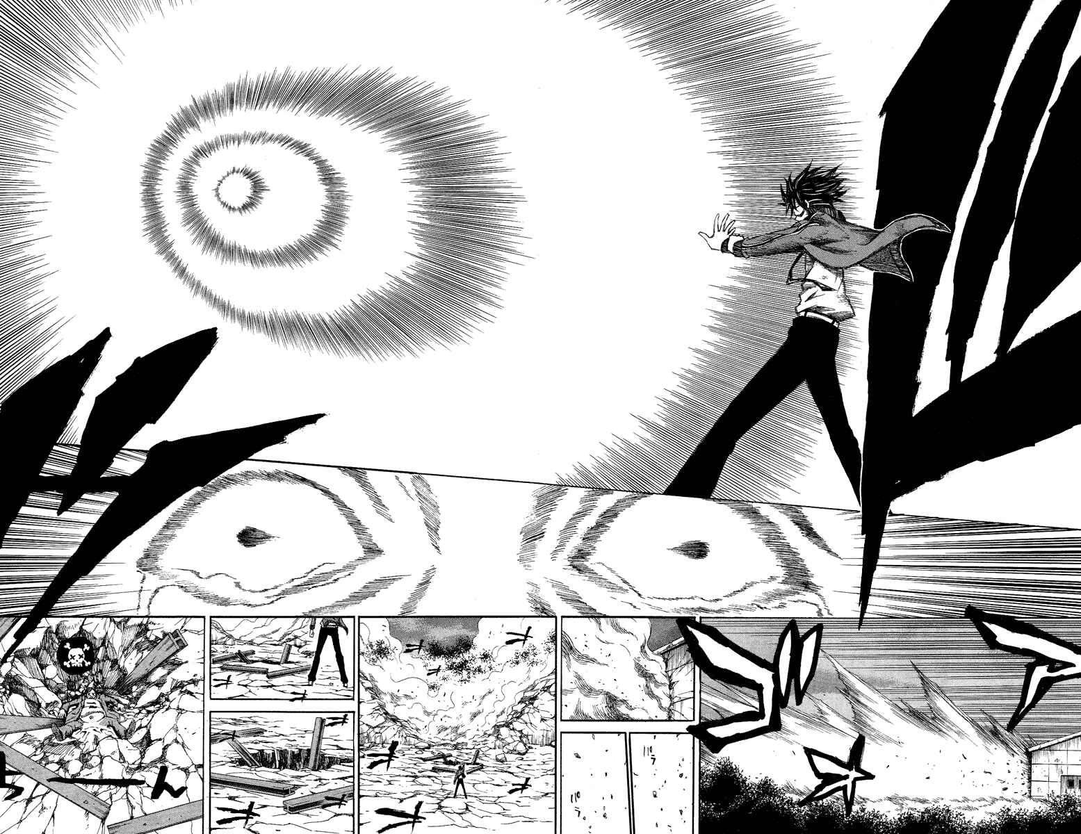 Page 56 Chapter 1 Kuzumoto-sanchi no Yonkyoudai