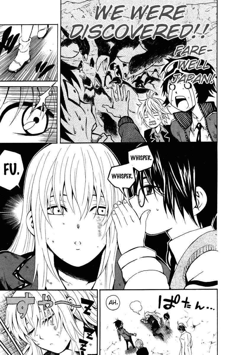 Page 60 Chapter 1 Kuzumoto-sanchi no Yonkyoudai