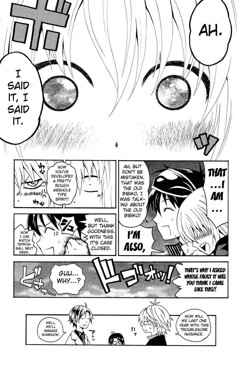 Page 64 Chapter 1 Kuzumoto-sanchi no Yonkyoudai