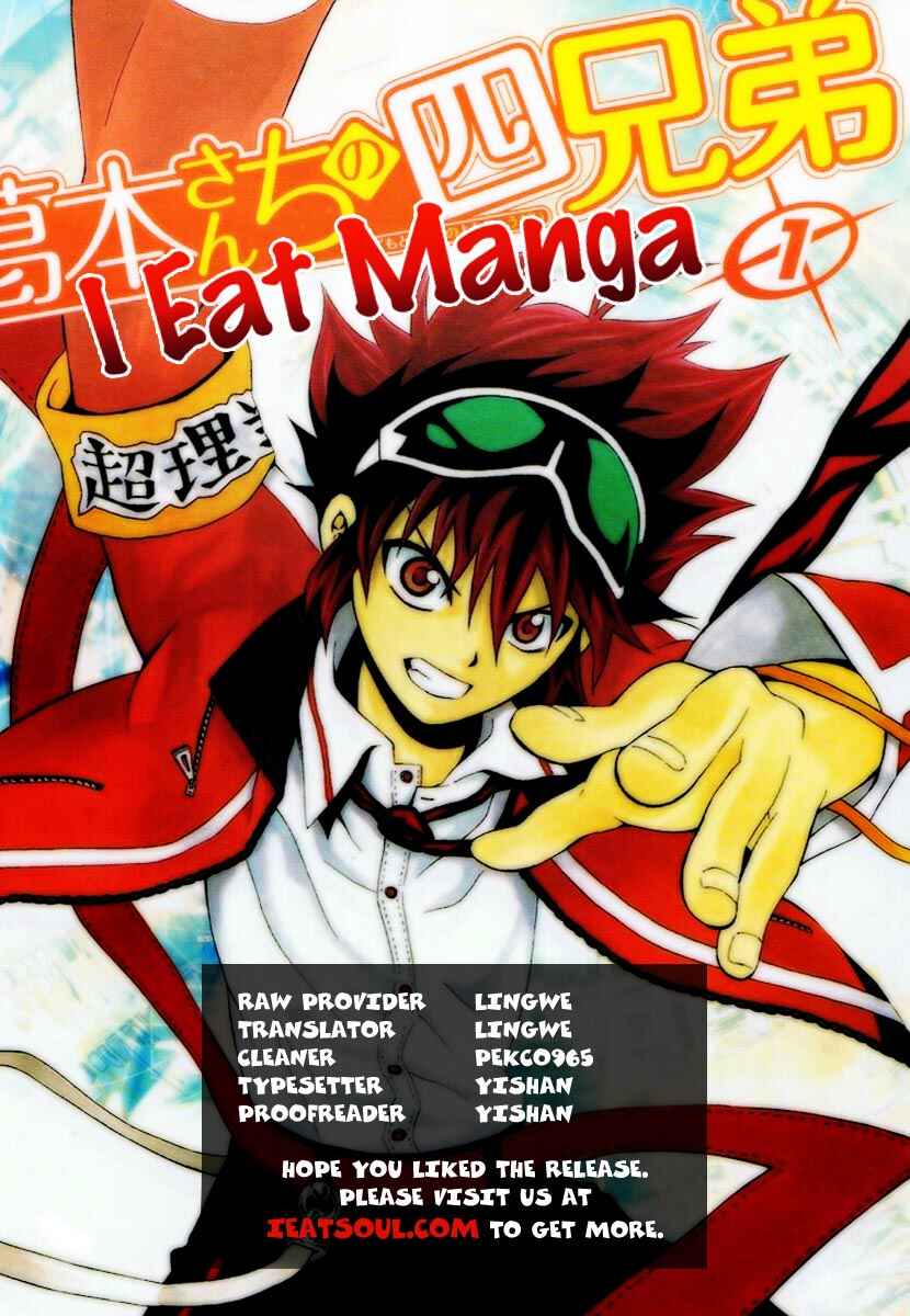 Page 66 Chapter 1 Kuzumoto-sanchi no Yonkyoudai