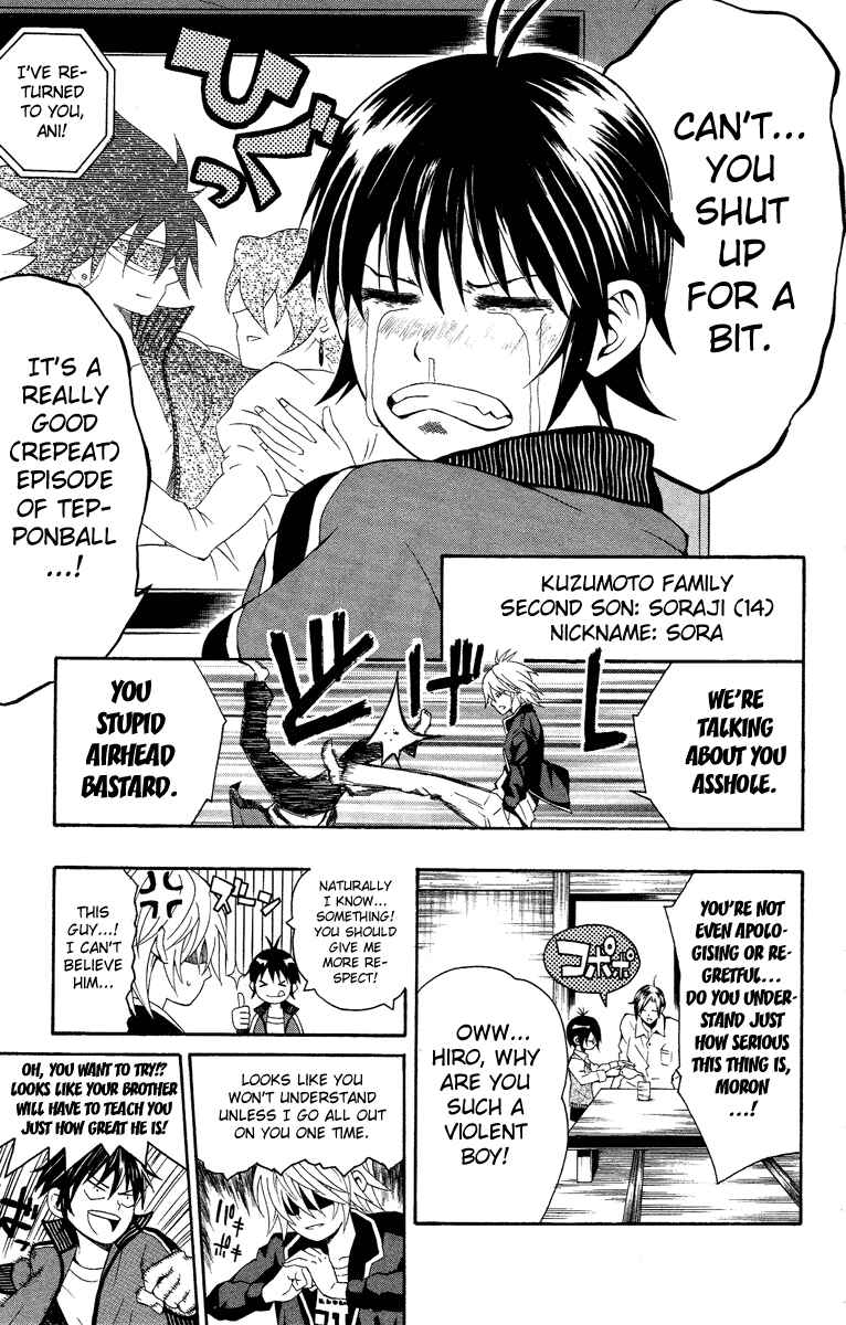 Page 9 Chapter 1 Kuzumoto-sanchi no Yonkyoudai
