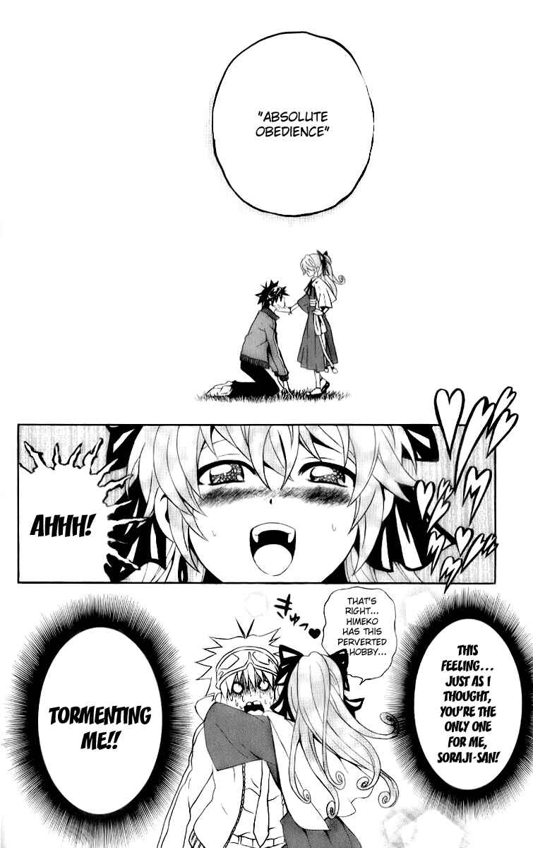 Page 14 Chapter 6 Kuzumoto-sanchi no Yonkyoudai