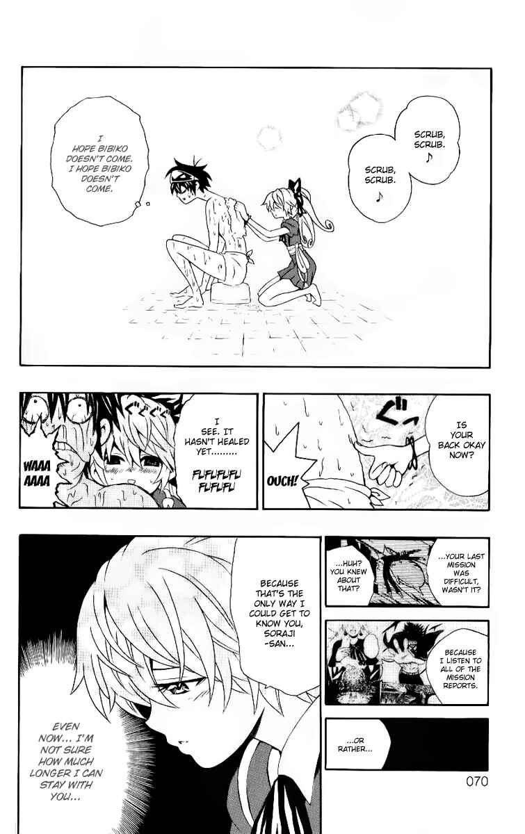 Page 20 Chapter 6 Kuzumoto-sanchi no Yonkyoudai