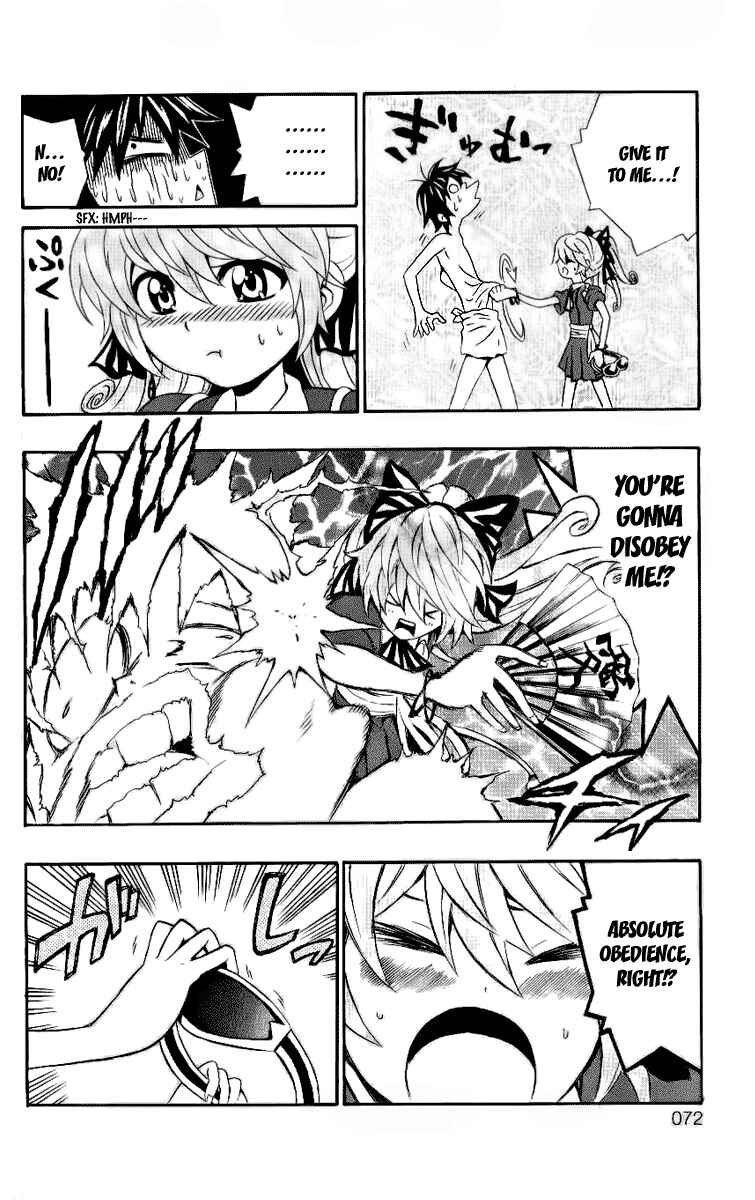 Page 22 Chapter 6 Kuzumoto-sanchi no Yonkyoudai