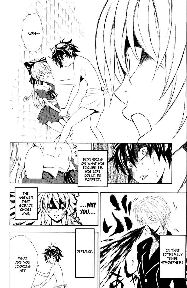 Page 24 Chapter 6 Kuzumoto-sanchi no Yonkyoudai