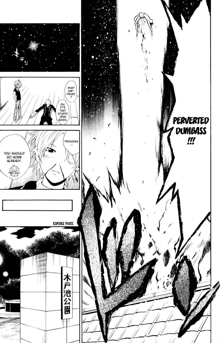 Page 25 Chapter 6 Kuzumoto-sanchi no Yonkyoudai