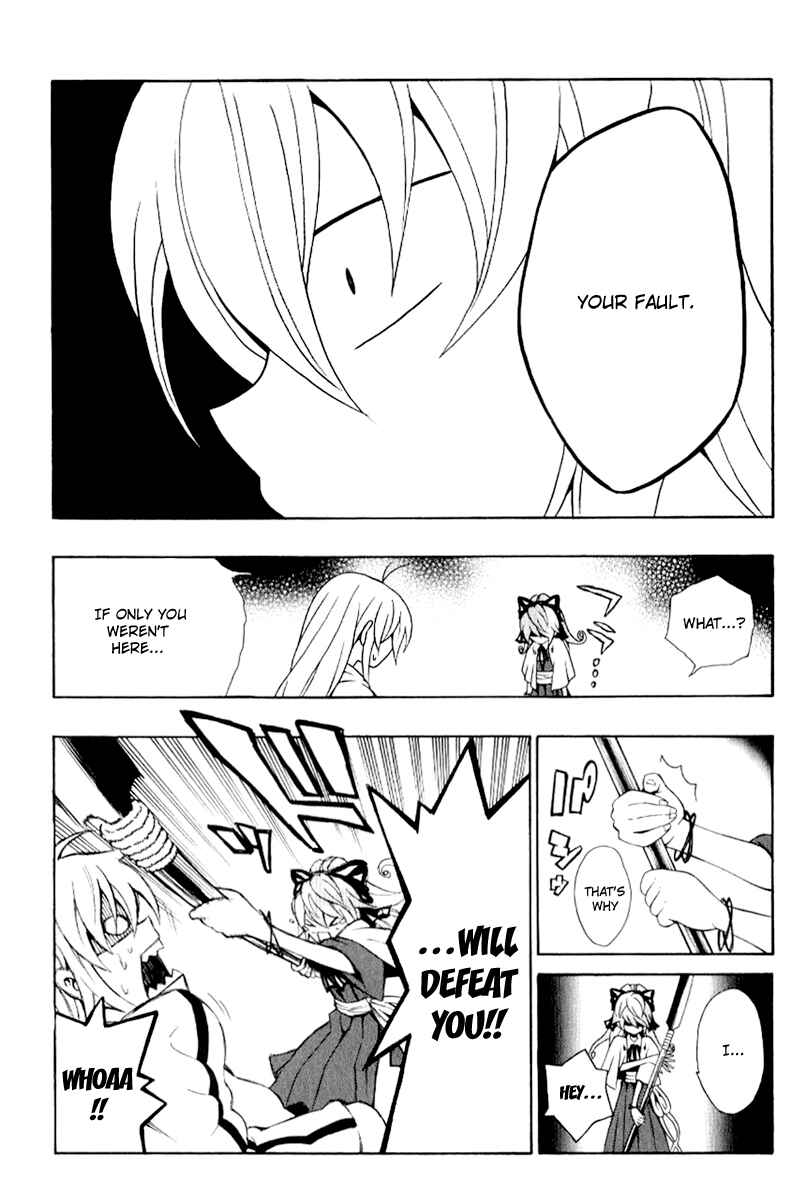 Page 27 Chapter 6 Kuzumoto-sanchi no Yonkyoudai