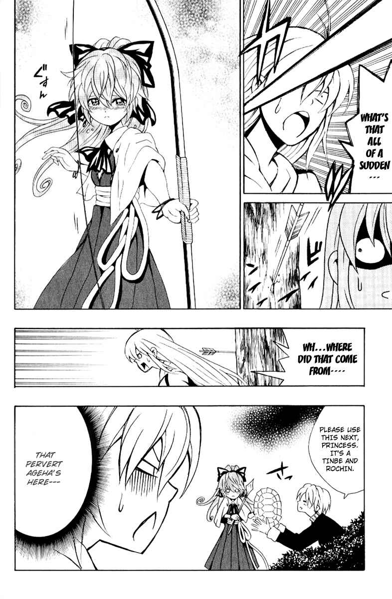 Page 28 Chapter 6 Kuzumoto-sanchi no Yonkyoudai