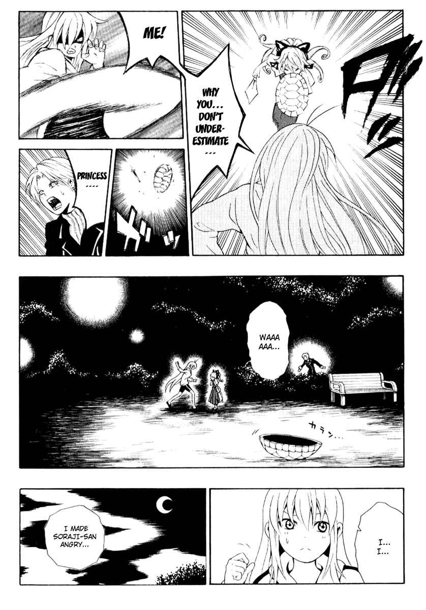 Page 29 Chapter 6 Kuzumoto-sanchi no Yonkyoudai