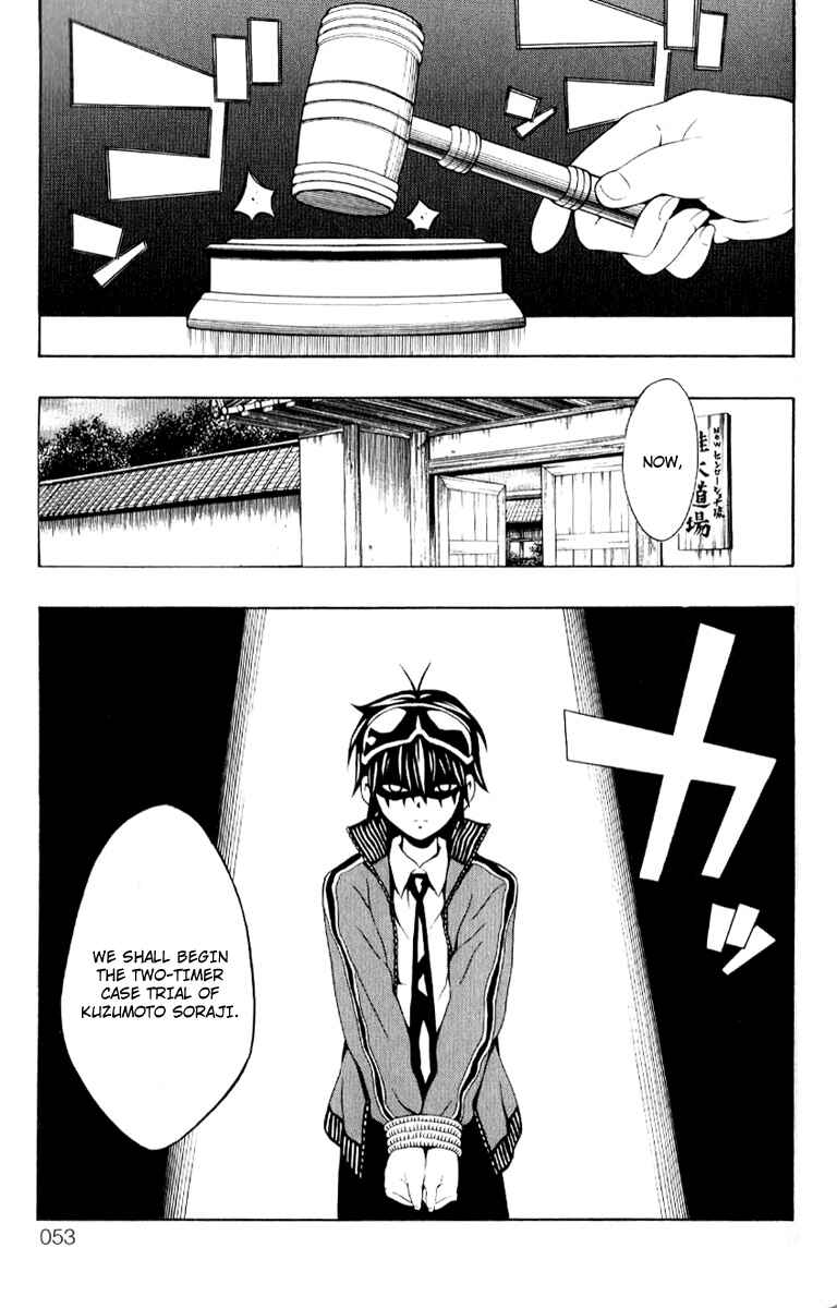 Page 3 Chapter 6 Kuzumoto-sanchi no Yonkyoudai