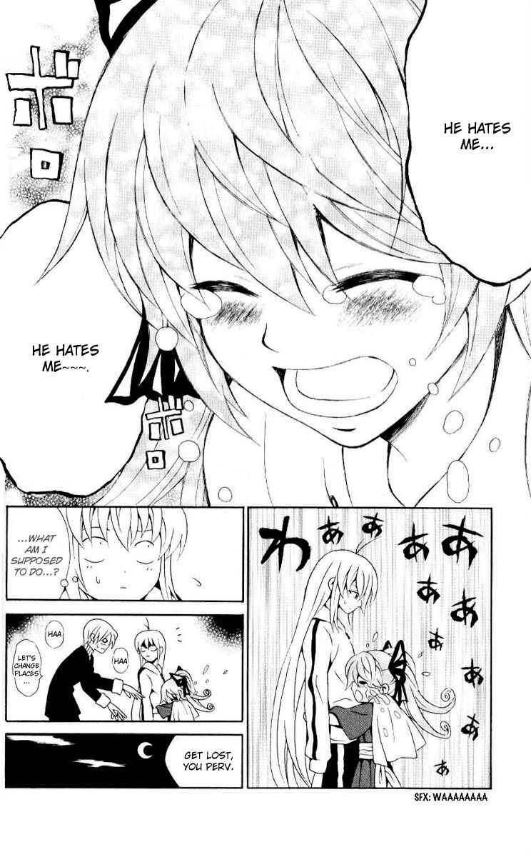 Page 30 Chapter 6 Kuzumoto-sanchi no Yonkyoudai