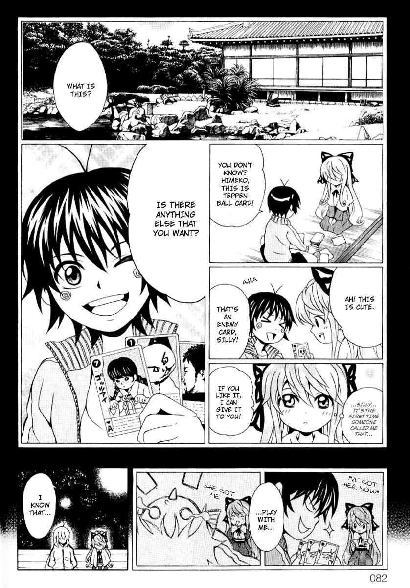 Page 32 Chapter 6 Kuzumoto-sanchi no Yonkyoudai