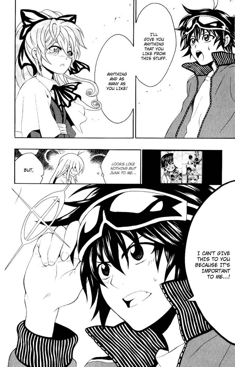 Page 36 Chapter 6 Kuzumoto-sanchi no Yonkyoudai