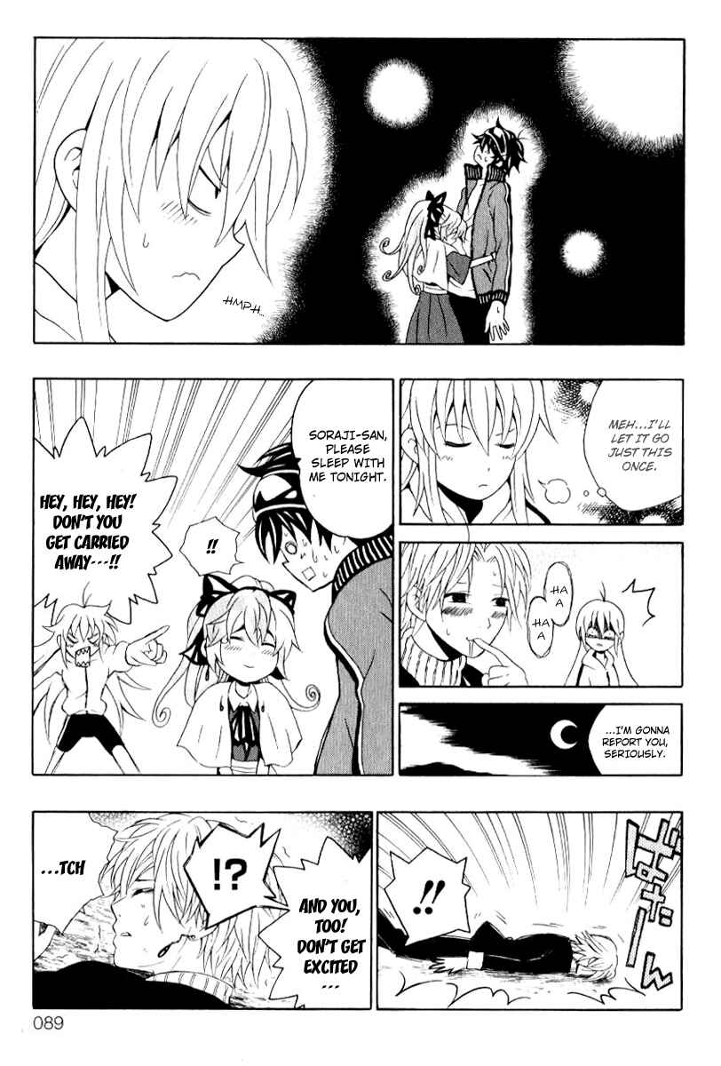 Page 39 Chapter 6 Kuzumoto-sanchi no Yonkyoudai