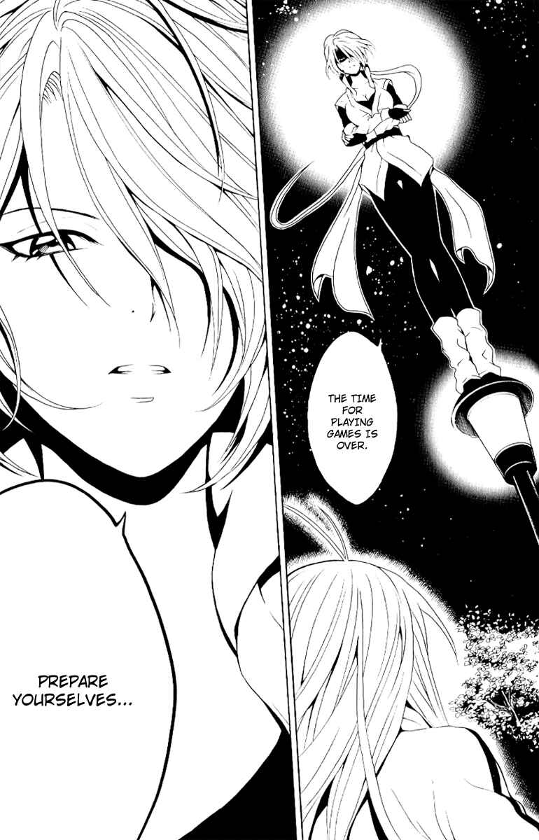 Page 41 Chapter 6 Kuzumoto-sanchi no Yonkyoudai